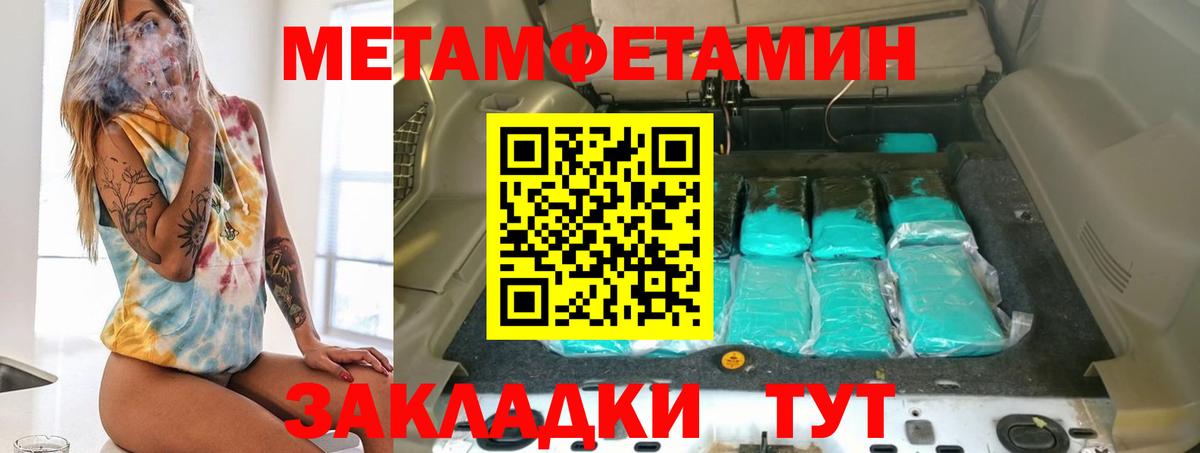АМФЕТАМИН 97%  Amphetamine  Слободской  Вход с VPN 
