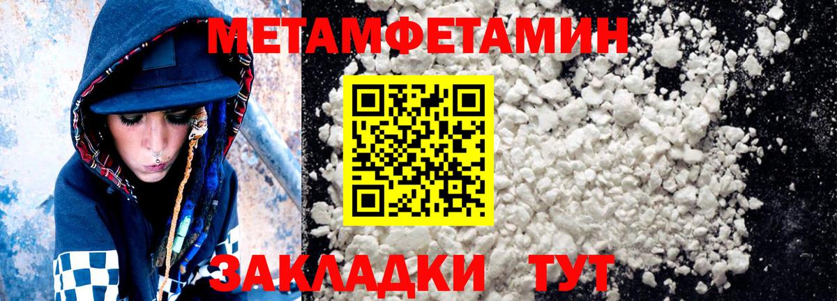 АМФ Розовый Слободской