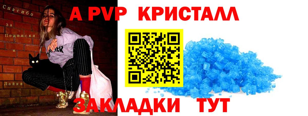 Слободской  как найти закладки  Alpha PVP  Alpha PVP мука  Вход с VPN  Alpha PVP Соль 