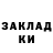 КЕТАМИН VHQ Lord Kukuwaba