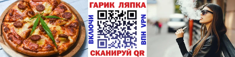 Cannafood конопля  Слободской 