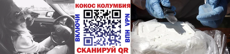 COCAIN FishScale  как найти закладки  blacksprut зеркало  Слободской 