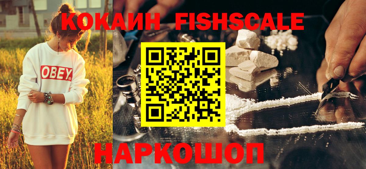 Cocaine Боливия Слободской