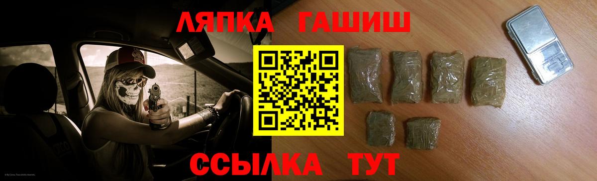 ГАШИШ 40% ТГК  Вход с VPN  Слободской 