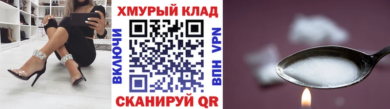 Героин герыч наркота Слободской