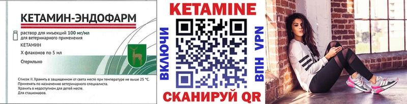 наркотики  блэк спрут рабочий сайт  КЕТАМИН ketamine  Слободской 