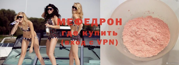 меф VHQ Остров