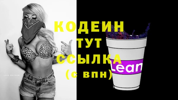 кокс Осинники