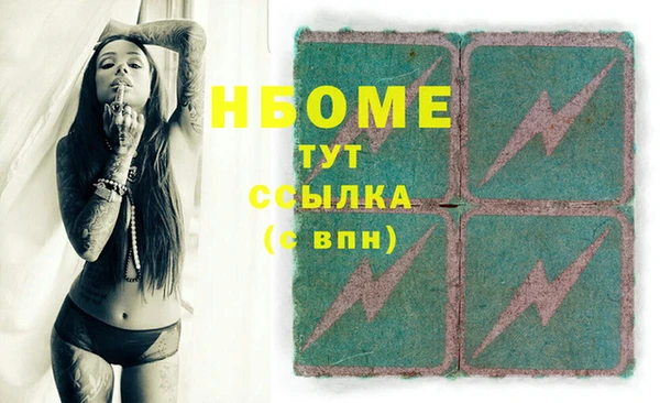 кокс Осинники