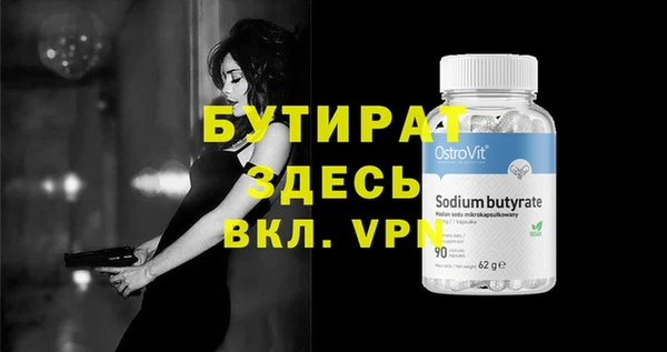 твердый Осташков