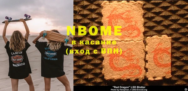 кокс Осинники