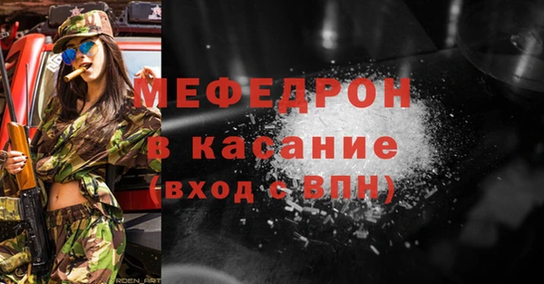 меф VHQ Остров