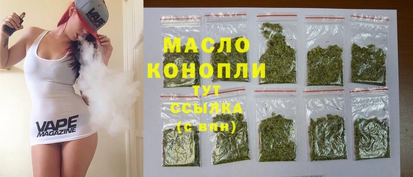 кокс Осинники