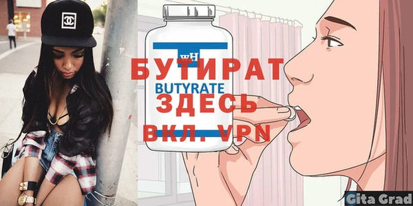 твердый Осташков