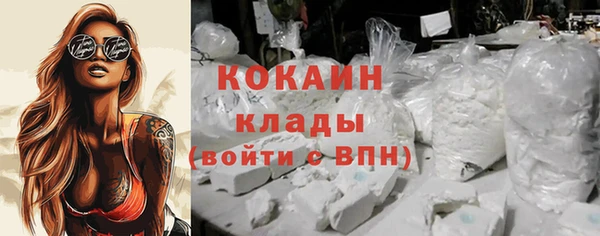 молекула духа Корсаков
