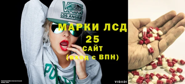 спиды Нязепетровск