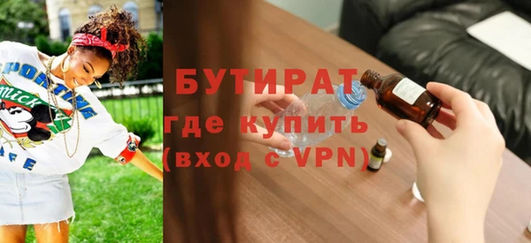 кокс Осинники