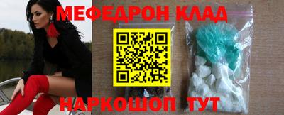 МДМА Обнинск