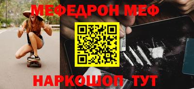 тгк Обь