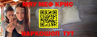 тгк Обь