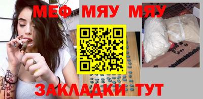 МДМА Обнинск