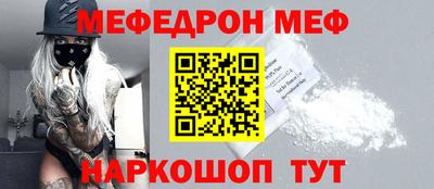 стафф Нягань