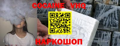 МДМА Обнинск