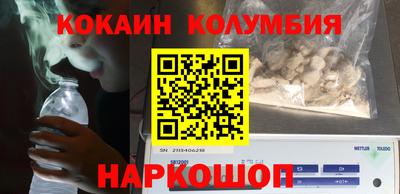 тгк Обь