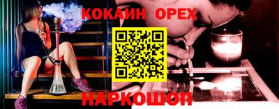 тгк Обь