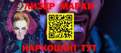 тгк Обь