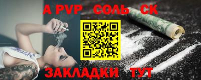 тгк Обь