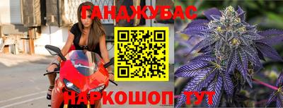 стафф Нягань