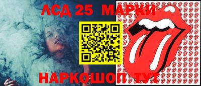 МДМА Обнинск