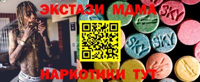 МДМА Обнинск