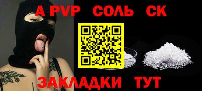 стафф Нягань