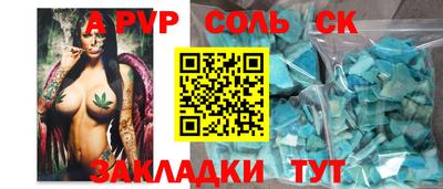 стафф Нягань