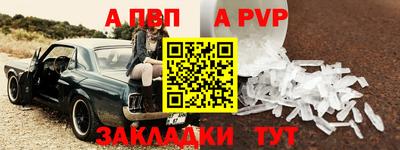 МДМА Обнинск