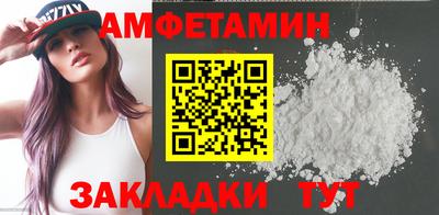 стафф Нягань