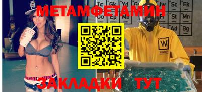 МДМА Обнинск