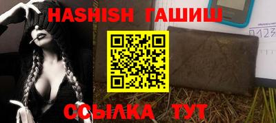 тгк Обь