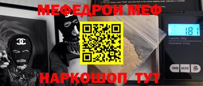 стафф Нягань