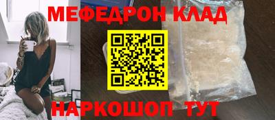 mdma Пыть-Ях
