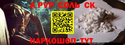 МДМА Обнинск