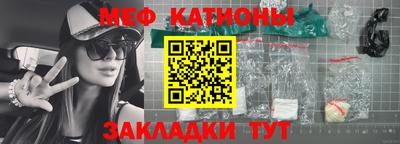 тгк Обь