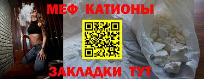 МДМА Обнинск