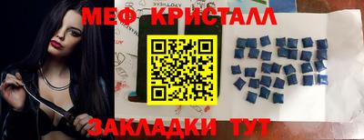 стафф Нягань