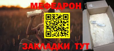 тгк Обь