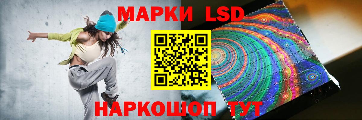 Слободской  ЛСД экстази ecstasy  Вход с VPN  LSD-25 экстази кислота 