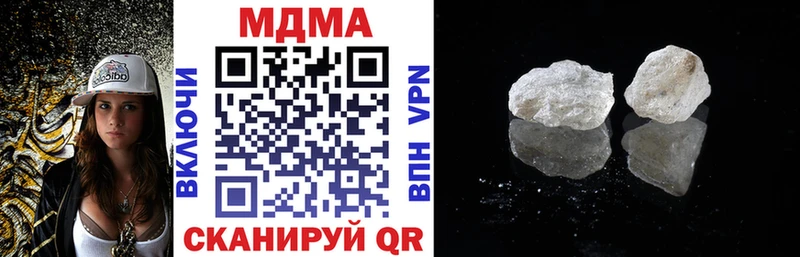 блэк спрут зеркало  что такое наркотик  Слободской  MDMA молли 