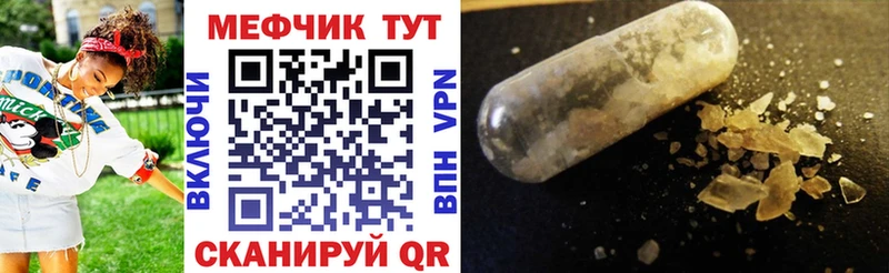 площадка официальный сайт  Слободской  МЯУ-МЯУ mephedrone  гидра вход 